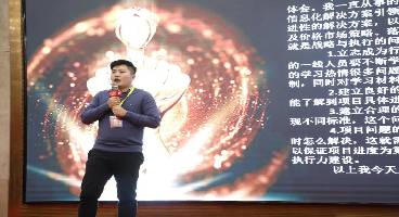 執(zhí)行力課程分享 | 打造賦能型組織，讓平凡人做不凡之事