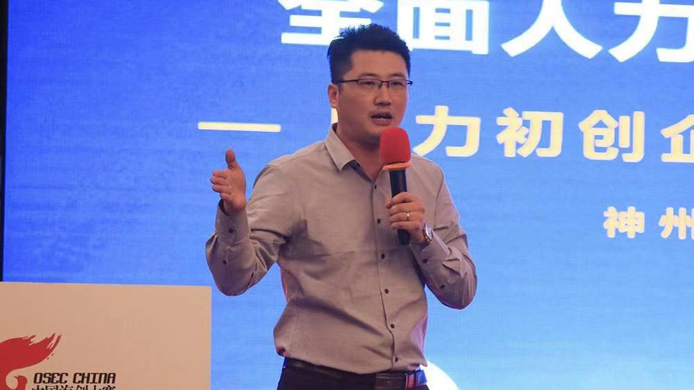 熱烈祝賀神州英才孔令銀受聘為中國海歸創(chuàng)業(yè)大賽特聘導(dǎo)師