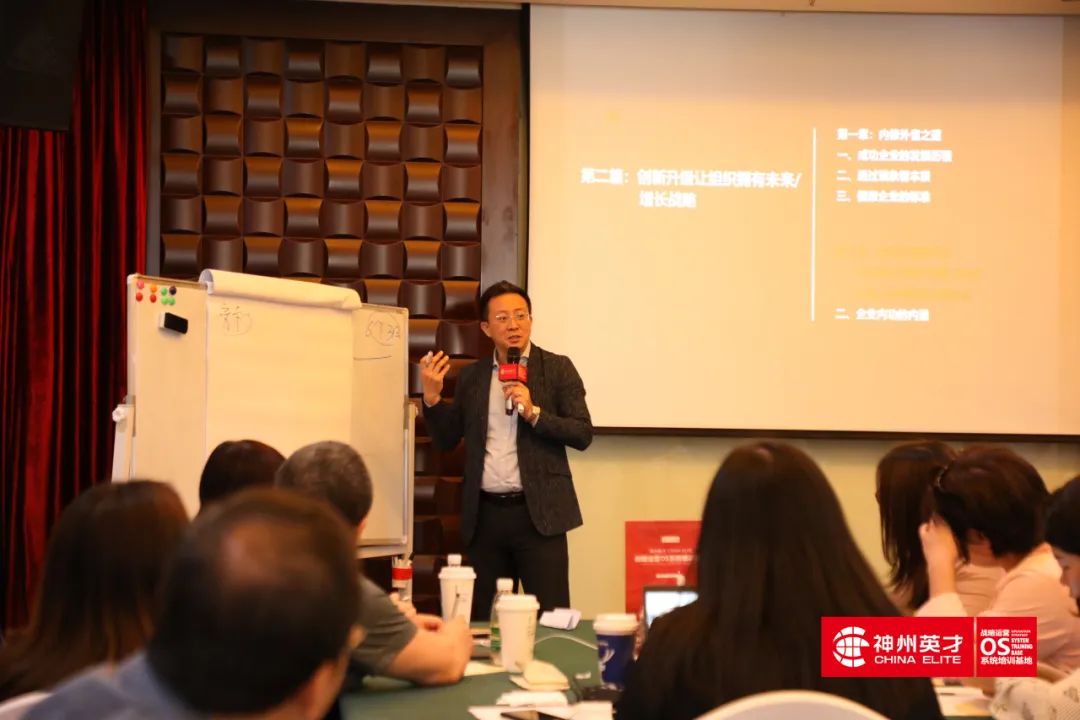 謀定而后動—探尋《增長戰(zhàn)略：新商業(yè)格局下的核心競爭力》