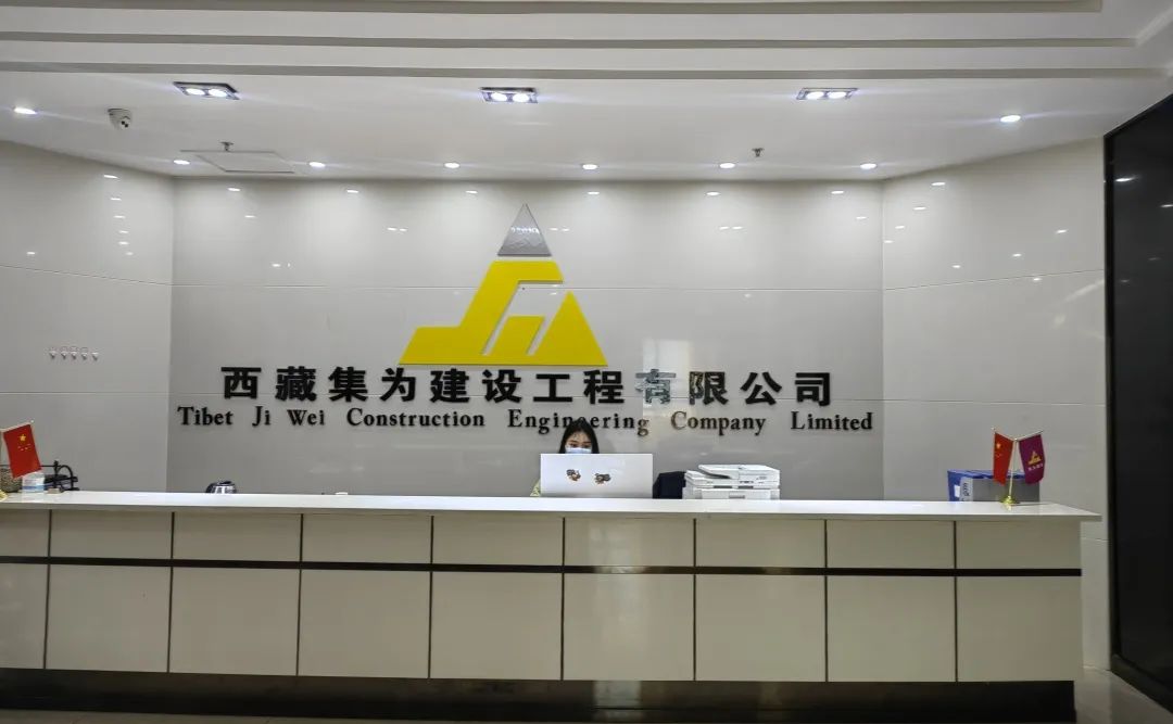 海拔高，眼界更高！神州英才受邀西藏集為公司開啟人力資源項目啟動會