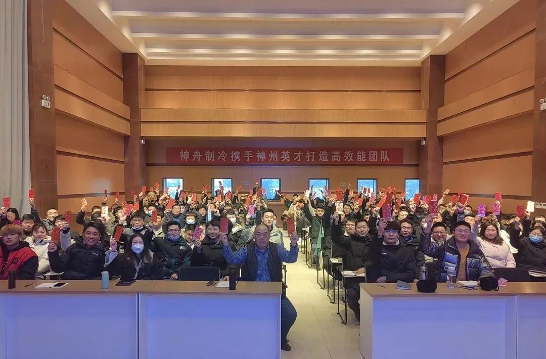 內(nèi)培筑基，人才強企！創(chuàng)新制冷龍頭企業(yè)如何躍進(jìn)世界一流服務(wù)商隊列？